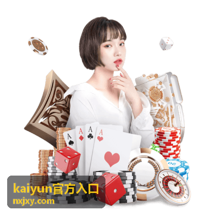 kaiyun官方入口热门频道赛事内容卡片