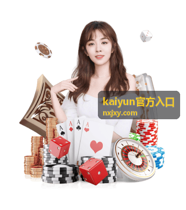 kaiyun官方入口热门频道精彩赛事画面