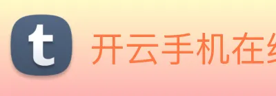 开云手机在线官网登录 logo